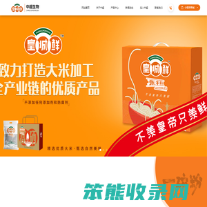 江西米粉