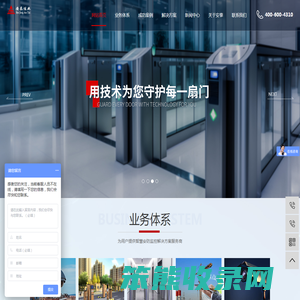 北京安防工程/安防弱电/安防监控/监控摄像头