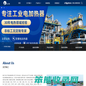 ptc加热器