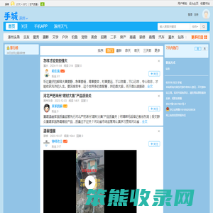 手城涿州