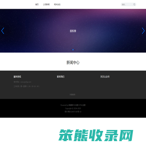 科技网