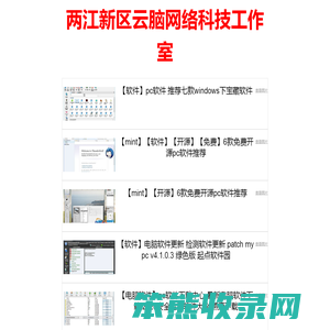 创网