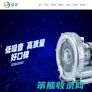 浙江悦风机械有限公司
