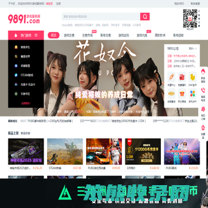 9891.com