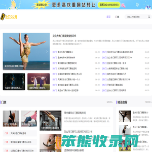 永乐文化,中国专业的票务