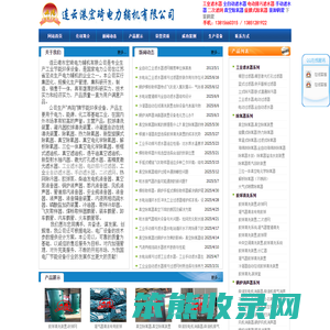 真空除氧器,旋膜式除氧器,热网排污电动滤水器,手动工业滤水器,全自动滤水器,装卸车鹤管