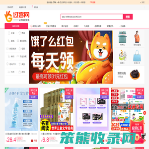 过客网
