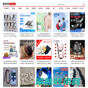 麦商网