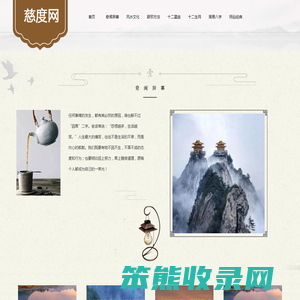 周易研究
