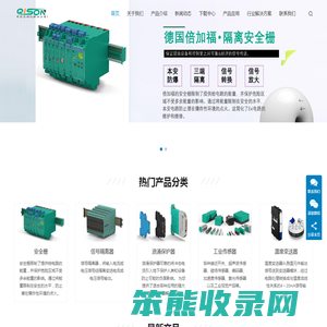 启栅(上海)自动化设备有限公司