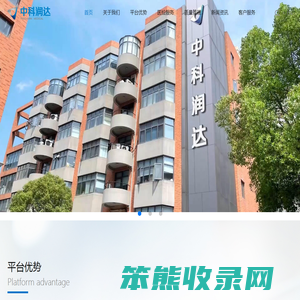 上海中科润达精准医学检验有限公司