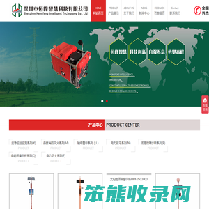 森林消防高压灭火泵