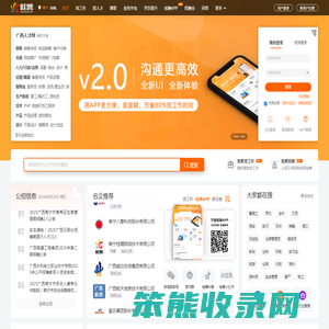广西人才网