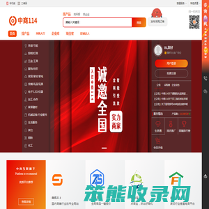 中商114