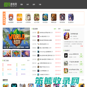 21游戏网