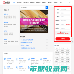 在线个人企业抵押贷款产品