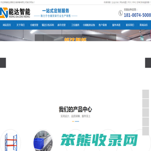 长沙货架