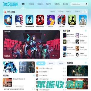 第五资源