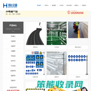 西安道路划线,西安车位划线,西安厂区划线,停车场划线