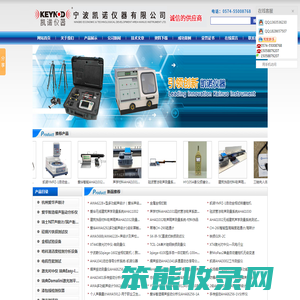 爱华声级计