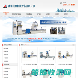 断桥铝合金门窗设备,断桥铝门窗加工设备