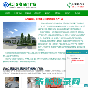 水利玻璃钢拍门