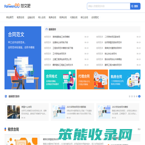 江西博佑新材料科技发展有限公司
