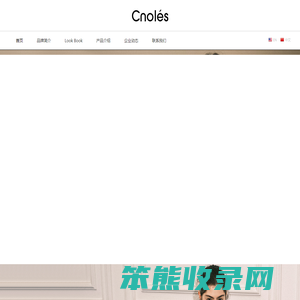Cnoles蔻一官网