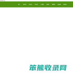 化工原料