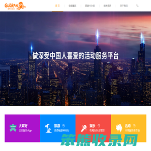 果然有惊喜神州旅行卡
