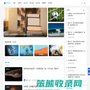 瓯宝号