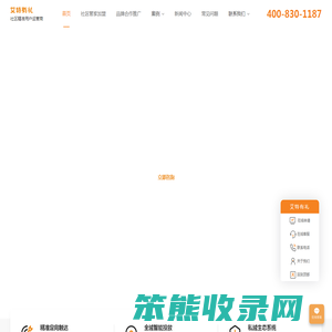 社区礼品柜