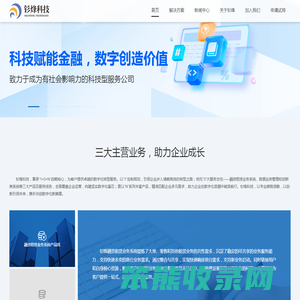 钐烽科技