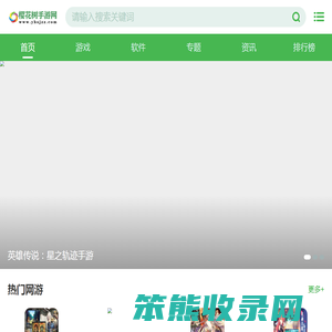 全有趣玩盒子