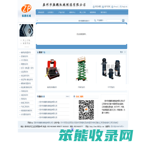 轴承加热器