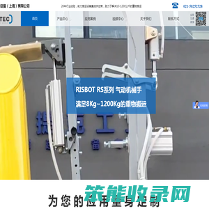 气动助力机械手,机械臂