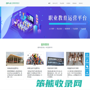 绿狐科技