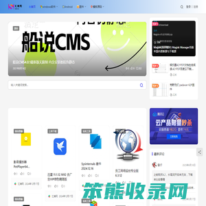 汇维网