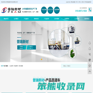 合金靶材