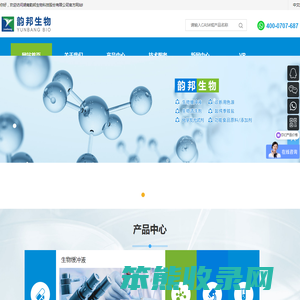 湖南韵邦生物科技股份有限公司