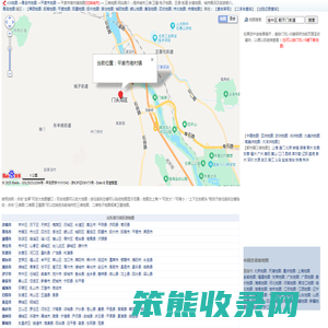 平度市南村镇地图,平度市南村镇卫星地图,平度市南村镇街道地图,平度市南村镇乡镇地图