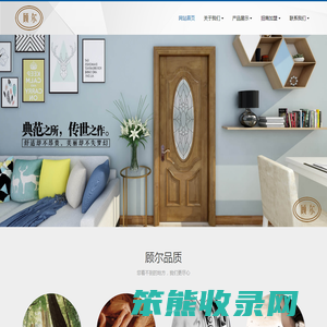 浙江顾尔门业