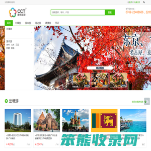连江县招聘网,连江县人才网,连江县找工作