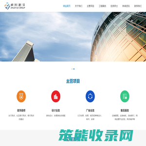 广东卓悦建设工程有限公司