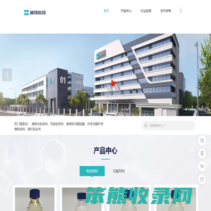 湖南林特科技有限公司
