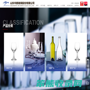 山东华鹏玻璃股份有限公司