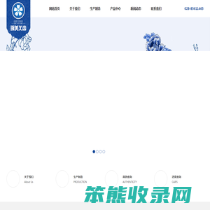 成都琢美义齿技术有限公司