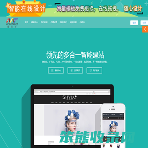 青岛微信公众账号开发托管代运营