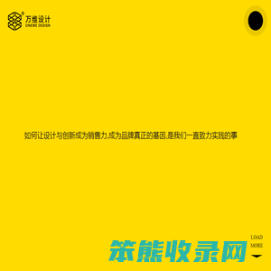 商业空间设计