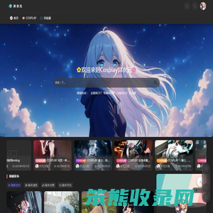 异次元